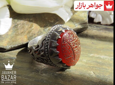 انگشتر نقره عقیق یمنی قرمز مردانه [یا فاطمه الزهرا]